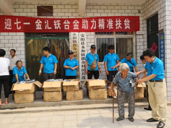 李永軍：以誠(chéng)信經(jīng)營(yíng)企業(yè)，以善舉回報(bào)社會(huì)（2）