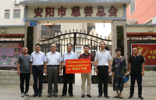 李永軍：以誠(chéng)信經(jīng)營(yíng)企業(yè)，以善舉回報(bào)社會(huì)（1）
